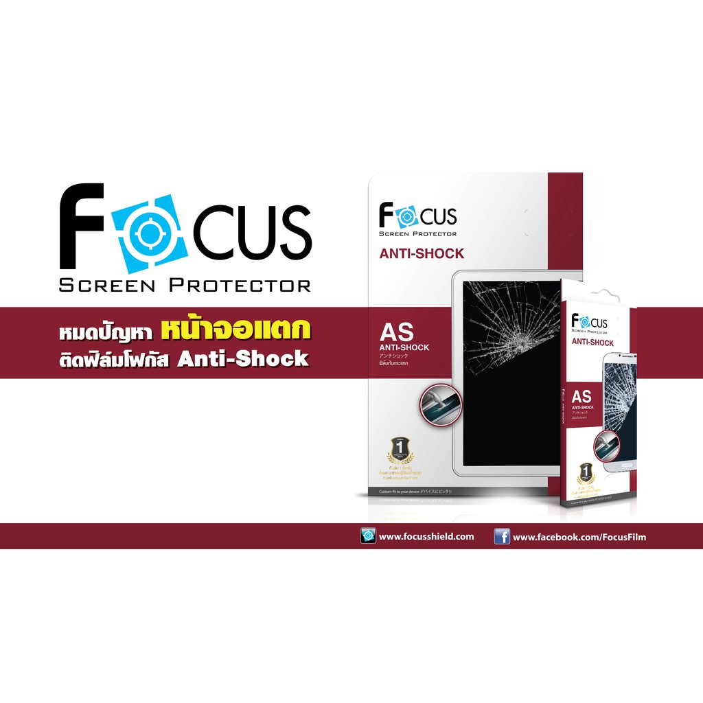 focus-ฟิล์ม-as-samsung-tab-a-2016-8-0