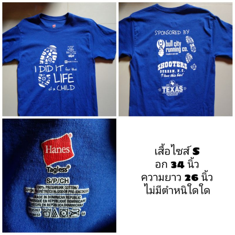 เสื้อยืดสวยๆ-น่ารัก-ใส่สบาย