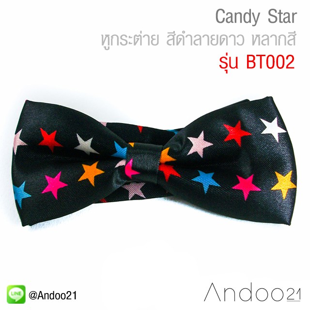 candy-star-หูกระต่าย-สีดำลายดาว-หลากสี-bt002