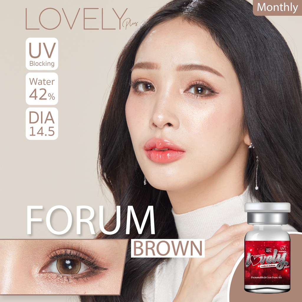 lovelylens-contact-lens-forum-เลิฟลี่เลนส์-คอนแทคเลนส์-ลายฟอรั่ม-ถนอมดวงตา-แบบรายเดือน