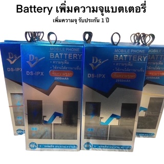 battery เพิ่มความจุแบตเตอรี่ เพิ่มความจุ รับประกัน 1 ปี  สินค้าดีอึดทน นาน มีมอก.ฟรี ชุดไขควง กาวติแบต ซิลกันน้ำ งาน TM