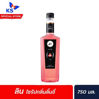 ลิน ไซรัป ผลิตภัณฑ์น้ำเชื่อม รสลิ้นจี่ (0606) Lin Syrup 750 มล.มีหลายรสชาติให้เลือก