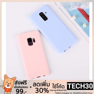 เคสโทรศัพท์ซิลิโคนสีน้ำตาล Huawei Y 9 2018