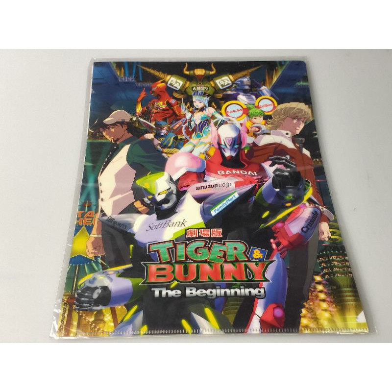 แฟ้มอนิเมะ-a4-tiger-bunny-the-beginning-2แผ่น