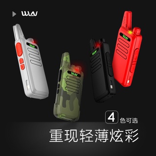 ภาพหน้าปกสินค้าwalkie talkie M1N Wln Kd - C1 วิทยุสื่อสาร 16 Channel สินค้าพร้อมส่งในไทย มีของจริงในสต๊อค ที่เกี่ยวข้อง