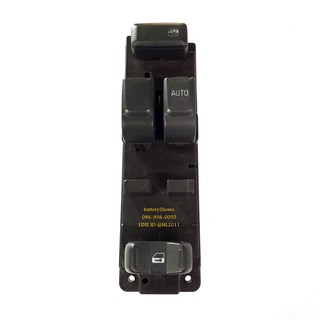 power window switch Isuzu D-MAX สวิตช์กระจกไฟฟ้า อีซูซุ ดีแมกซ์ 2ประตู