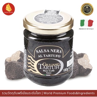 ภาพขนาดย่อสินค้าซอสทรัฟเฟิลดำ Giuliano Tartufi Black Truffle Sauce 180g/500g