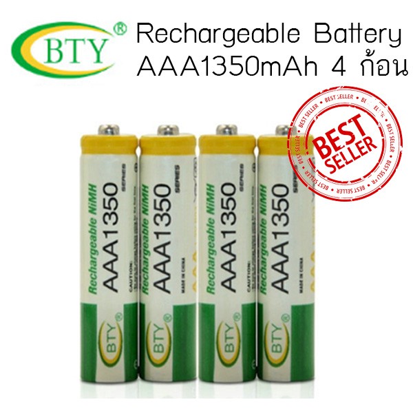 ภาพหน้าปกสินค้าBTY ถ่านชาร์จ AAA 1350 mAh Ni-MH Rechargeable battery 4 ก้อน จากร้าน mzairpod บน Shopee