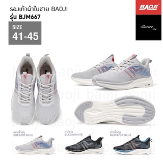 🔥 โค้ดคุ้ม ลด 10-50% 🔥 Baoji รองเท้าผ้าใบ รุ่น BJM667 (สีเทา/น้ำเงิน, ดำ/ขาว, ดำ/น้ำเงิน)