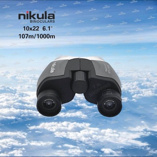 สินค้า กล้องส่องทางไกล NiKula รุ่น  KU 81022 10x22mm