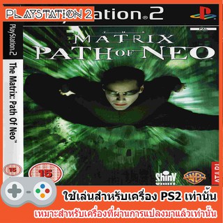 แผ่นเกมส์ PS2 - Matrix, The - Path of Neo (USA)