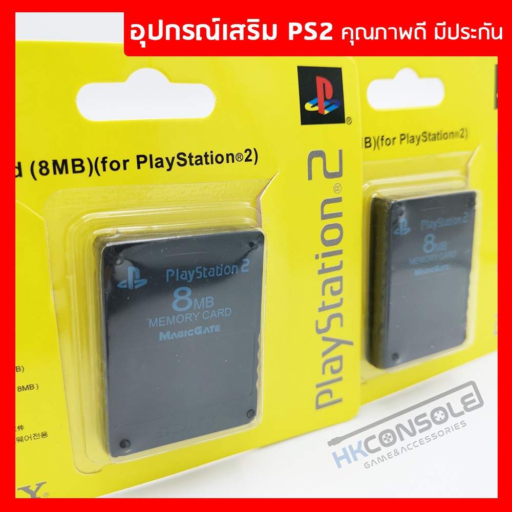 คุณภาพดี-มีประกัน-เมมโมรี่การ์ด-ps2-mem-playstation2-สำหรับเซฟเกม-ps2-ความจุ-8-mb