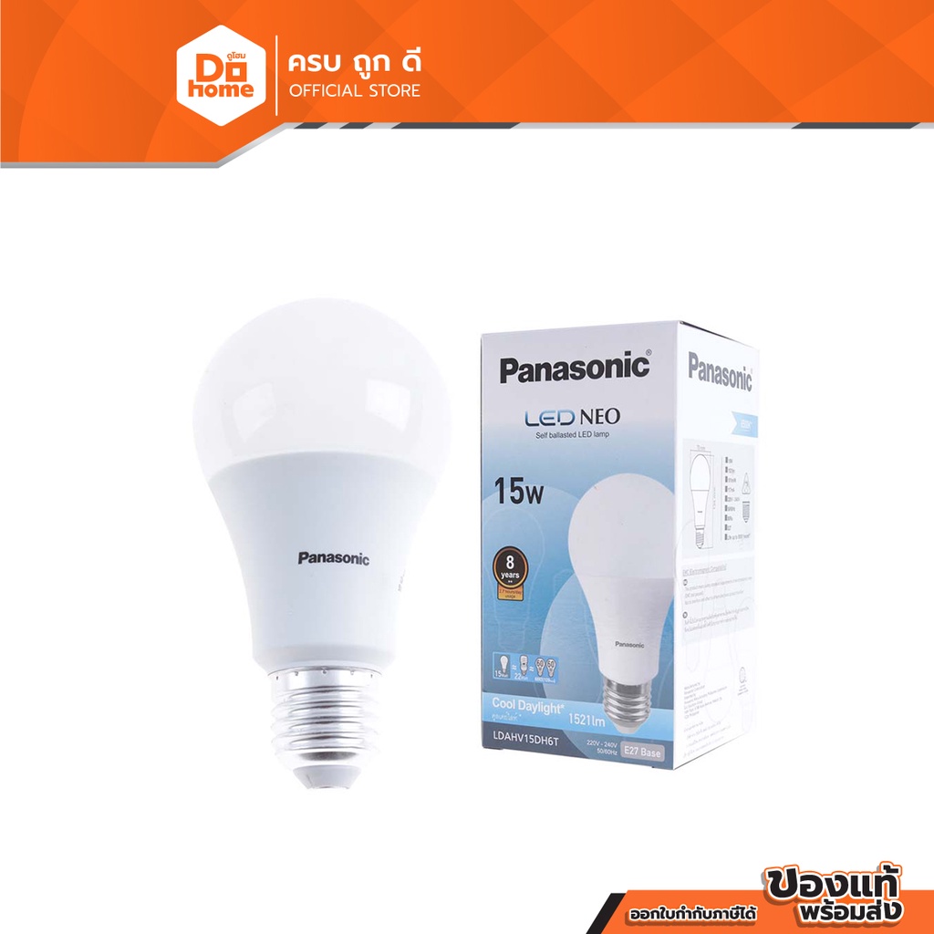 panasonic-หลอดไฟ-led-bulb-15-วัตต์-day-light-lod