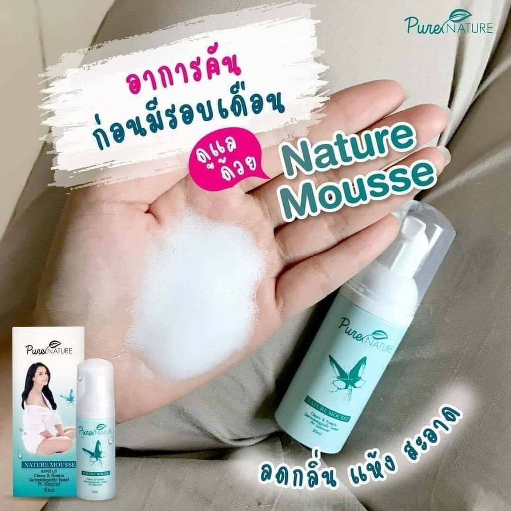 pure nature mousse (มูสสมุนไพร) | Shopee Thailand
