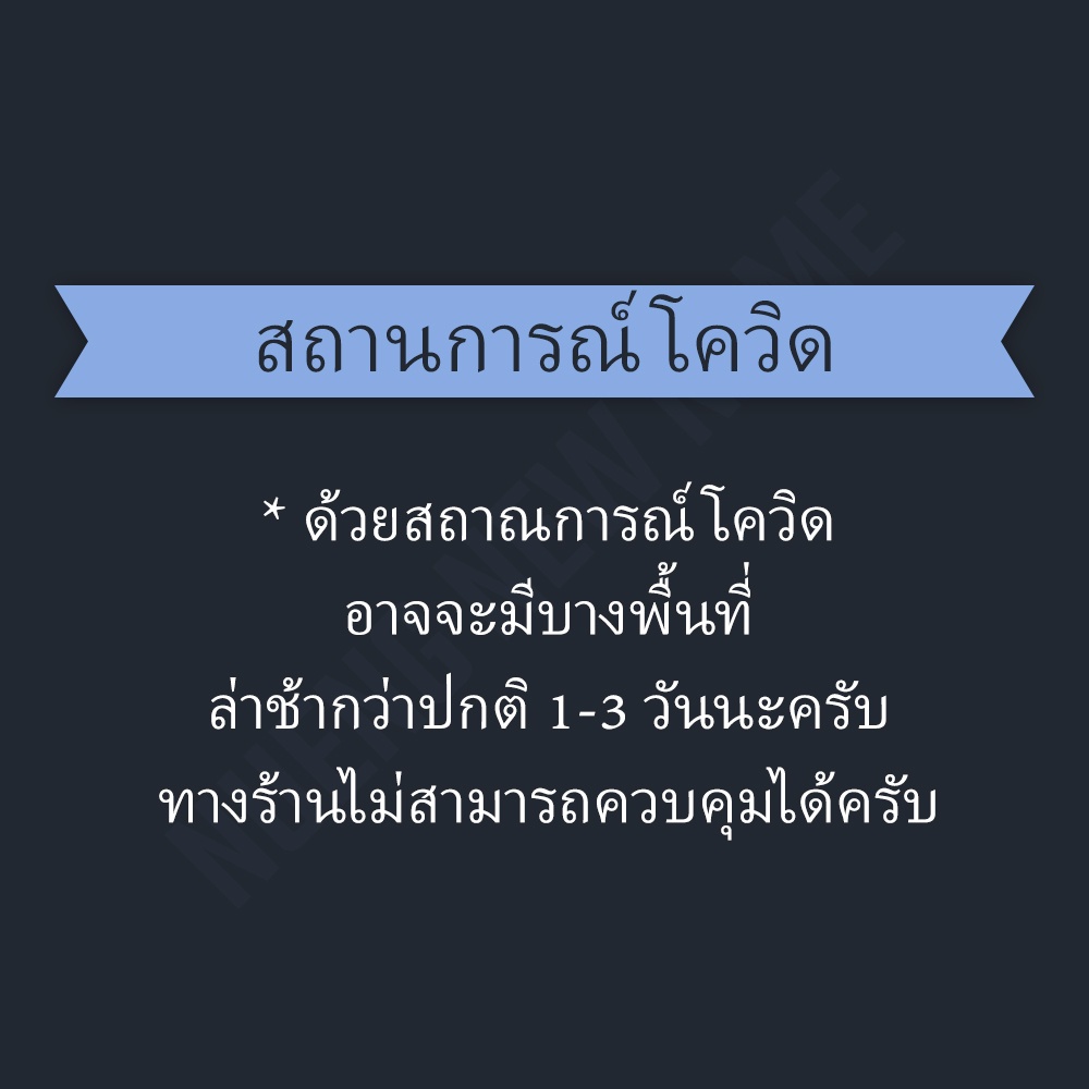 ภาพสินค้าNAC ( N-acetylcysteine เอ็น-อะเซทิลซิสเทอิน ) ชนิดเม็ด Jarrow Formulas, Doctor's Best, Natural Factors จากร้าน nuengnewname บน Shopee ภาพที่ 2