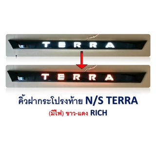 คิ้วฝากระโปรงท้าย N/S TERRA (มีไฟ) ขาว-แดง RICH