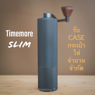 Timemore เครื่องบดกาแฟมือหมุน Slim สาย Camping Coffee Grinder ที่บดกาแฟมือหมุน