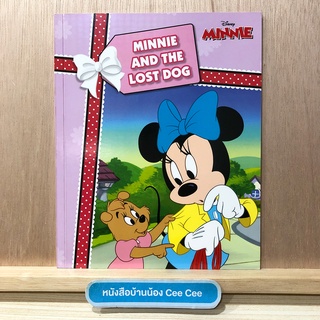 หนังสือนิทานภาษาอังกฤษ ปกอ่อน Disney Minnie - Minnie and the lost dog