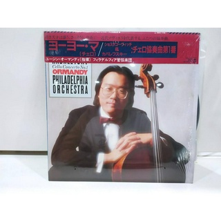 1LP Vinyl Records แผ่นเสียงไวนิล Yo-Yo Ma, Ormandy, Philadelphia Orchestra  (J16B56)