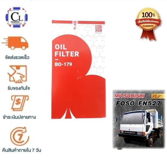 ไส้กรองน้ำมันเครื่อง-รถบรรทุก-มิตซูบิชิ-ฟูโซ่-เอ็ฟเอ็น-527-black-clubs-oil-filter-mitsubishi-fuso-fn527