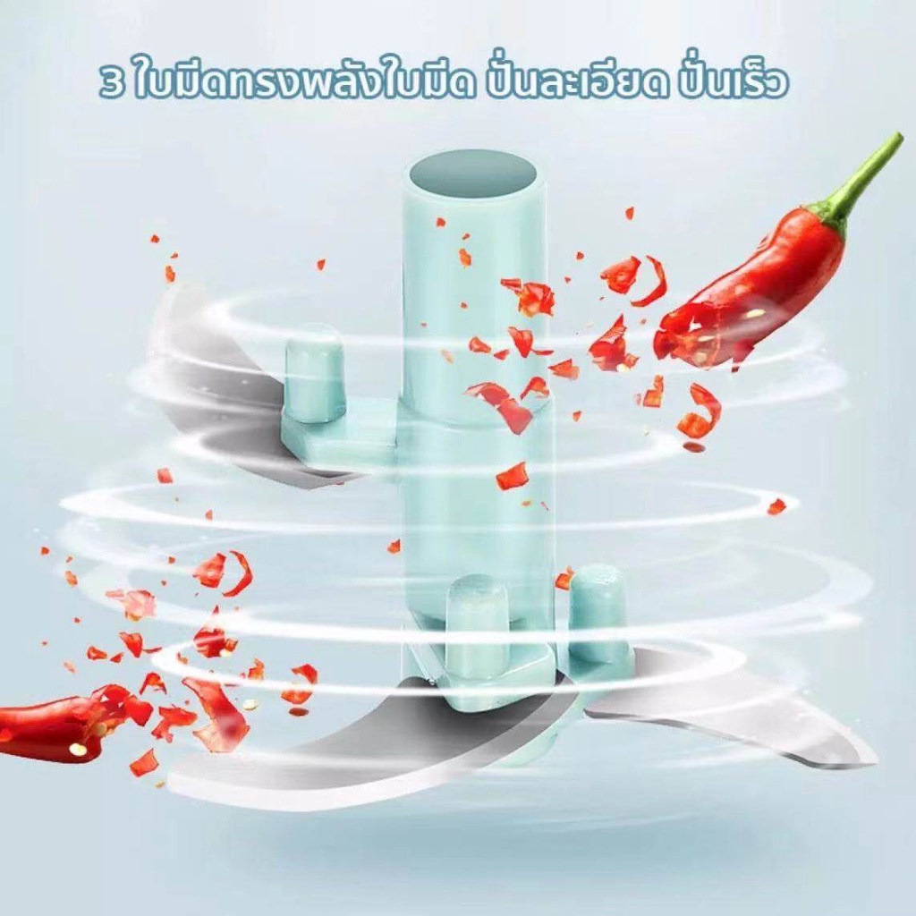 เครื่องบดสับ-เครื่องผสมมือ-พริก-ผลไม้-พริก-กระเทียมสับ