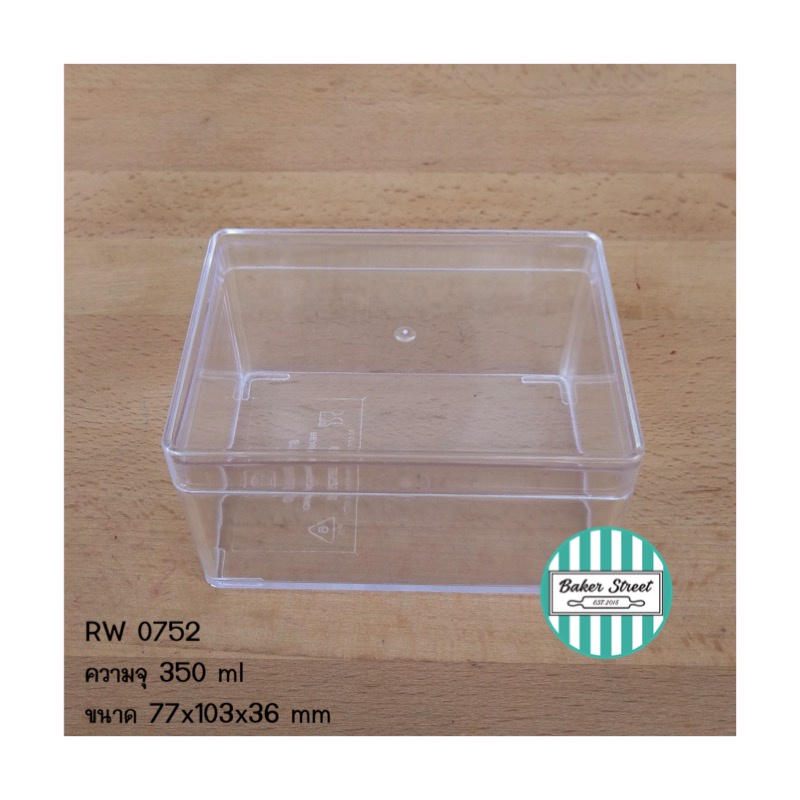 กล่องคุ้กกี้-กล่องขนมพลาสติก-เนื้อพลาสติกหนาแข็งแรง