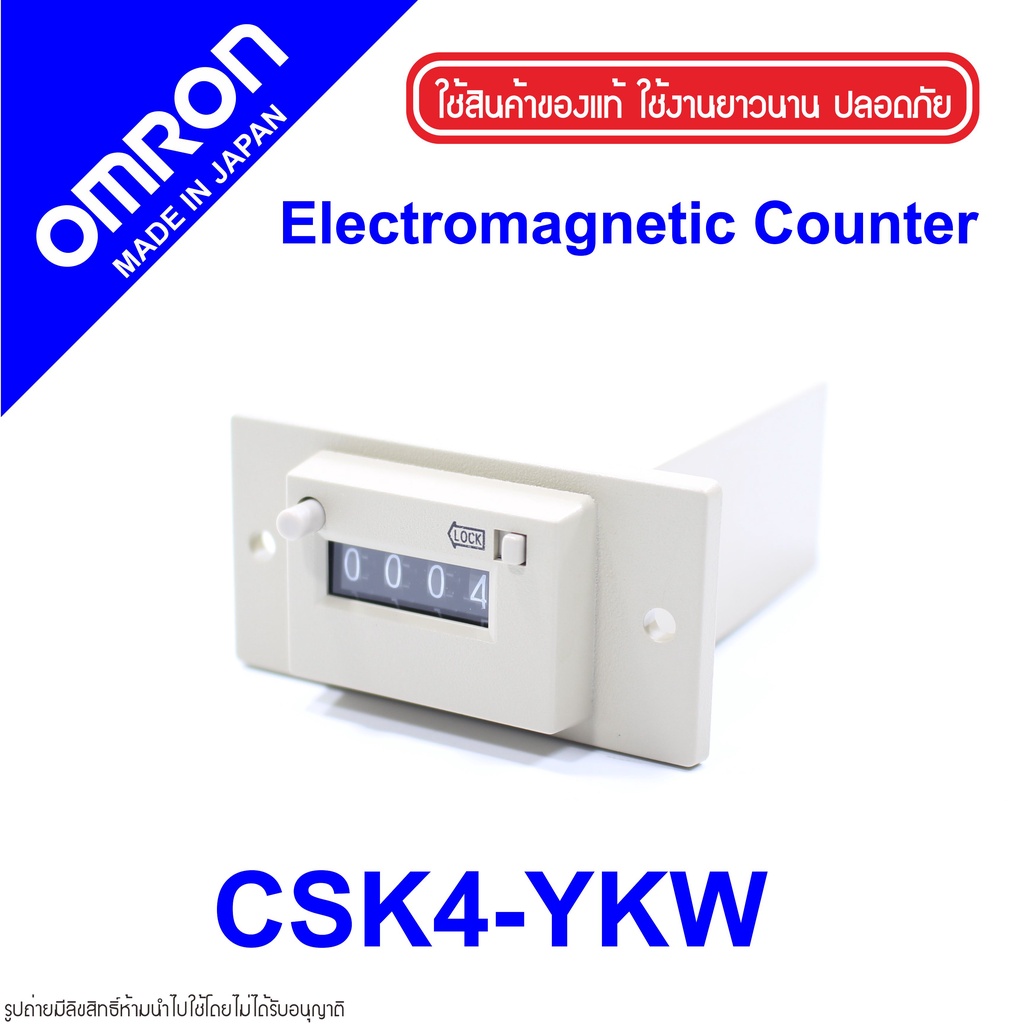 csk4-ykw-omron-csk4-ykw-omron-electromagnetic-counter-csk4-ykw-counter-omron-counter-omron