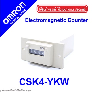 CSK4-YKW OMRON CSK4-YKW OMRON Electromagnetic Counter CSK4-YKW Counter OMRON Counter OMRON