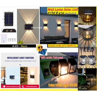 สินค้า ค่าไฟฟรี0บาท** ถูกที่สุด** HC-13 BD6 และ รุ่นใหม่ Candle Solar light รุ่นใหม่ ติดบันไดหน้าบ้าน รั้วบ้าน สวยงาม SolarCell