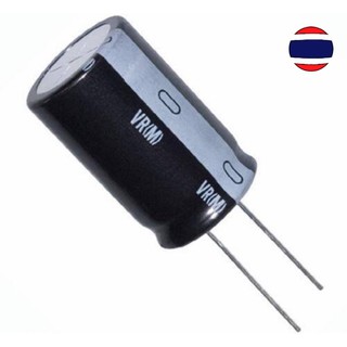 10v 35V 200v 250v ด 10uF 22uF 35uF 47uF 100UF 220UF  330UF 470uF 680UF 1000UF 1200uF 1500UF 2200uF 4700uF capacitor