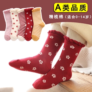 ภาพหน้าปกสินค้า5 Pairs of Christmas Spring Autumn Breathable Cartoon Cotton Socks for Children 0-12 Years Old ที่เกี่ยวข้อง