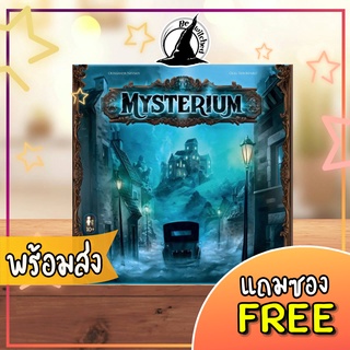 Mysterium Board Game แถมซองใส่การ์ด [Di 120, Vi 18, SP 54]