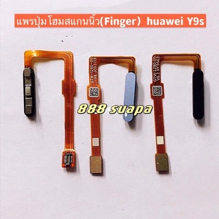 แพรปุ่มโฮมสแกนนิ้ว ( Finger）huawei Y9s