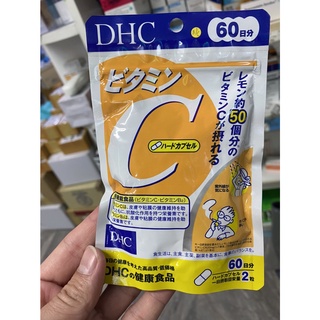 ภาพขนาดย่อของภาพหน้าปกสินค้าDHC Vitamin C 60day วิตามินซี 60วัน จากร้าน eveanddrug บน Shopee ภาพที่ 3