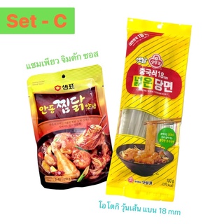 สินค้า Set-C แซมเพียว จิมดักซอส 210g + โอโตกิวุ้นเส้นแบน 18 mm