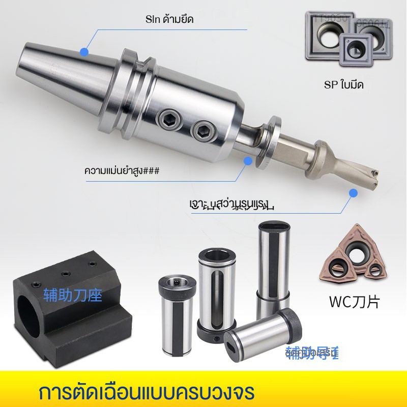 ผู้ถือเครื่องมือ-cnc-ด้านคงที่-bt40-sln20-100-u-เจาะ-cnc-machining-center-เครื่องกลึงโลหะ-เครื่องมือ