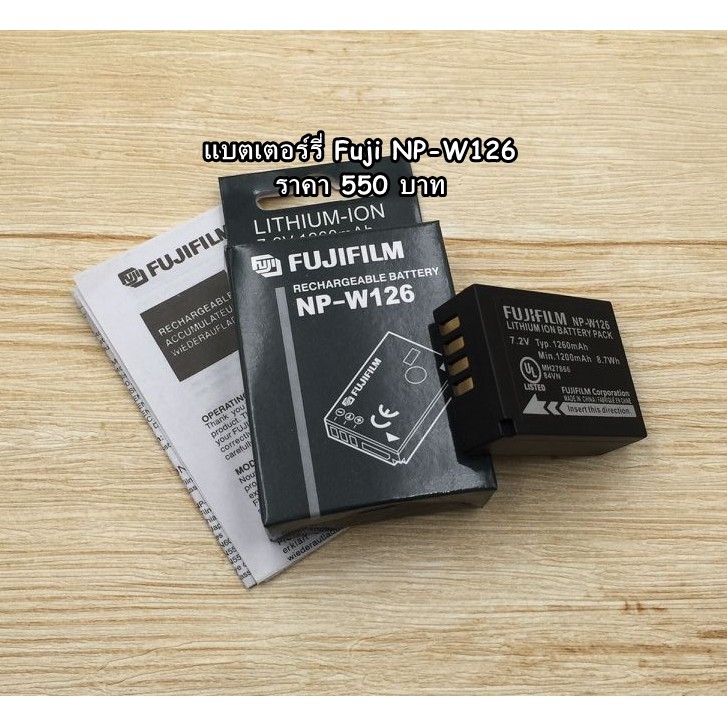 fujifilm-camera-battery-รุ่น-np-w126-x-e1-x-e2s-x-pro1-x70-xt100