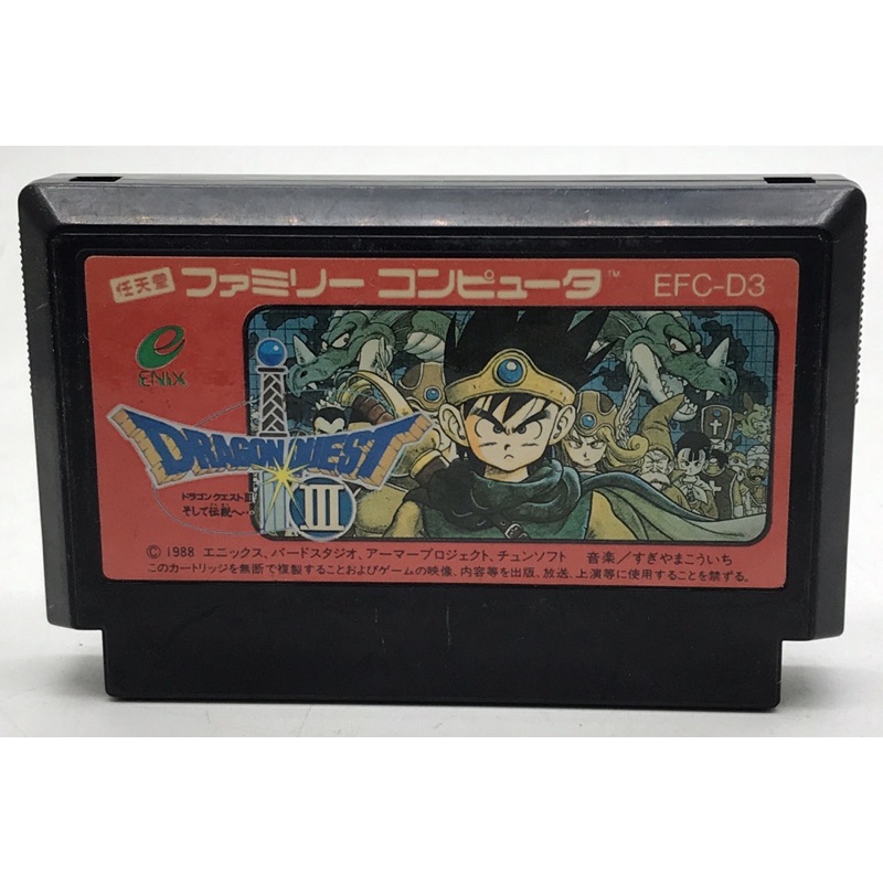 LOGICIEL DE JEU Dragon Quest III Famicom en boîte avec manuel et lettre par E... EUR 37,85 - FR
