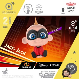 Cosbaby Jack - Jack from Incredibles 2 by Hot Toys โมเดล ฟิกเกอร์ ตุ๊กตา Disney
