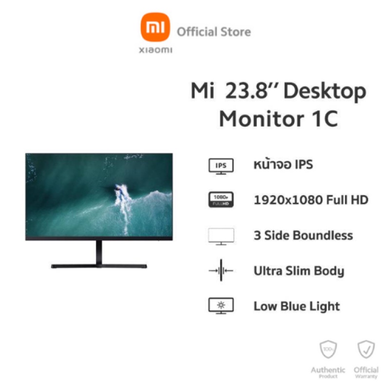Xiaomi Redmi หน้าจอคอมพิวเตอร์ รุ่น 1C 23.8 นิ้ว Full HD 1920x1080 IPS ...