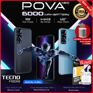 สินค้า ถูกสุด มือถือ TECNO Mobile POVA Neo ( RAM4 / ROM 64GB ) เกมมิ่งสมาร์ทโฟน MTK Helio G25 จอ6.8 นิ้ว HD+ เเบตอึด 6000 mAh