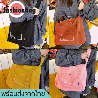 สินค้า ifashionbag(IF495) -G3กระเป๋าผ้าLIPANDน่ารัก
