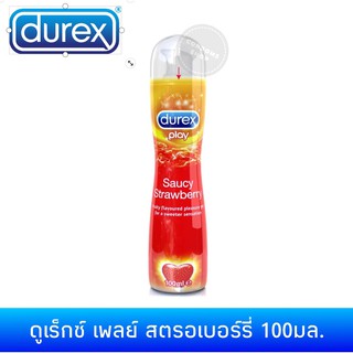 เจลหล่อลื่นดูเร็กซ์ เพลย์ สตรอเบอร์รี่ 100มล. Durex Play Strawberry