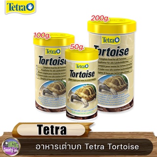 อาหารเต่า บก Tetra Tortoise