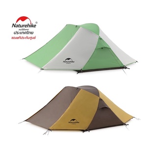 โค้ด15.10(1015DDSPP)Naturehike เต็นท์ Butterfly cross double hall TENT (ประกัน 1 ปี)