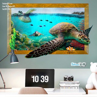 Wall Sticker สติ๊กเกอร์ติดผนัง 3D Underwater world II (กว้าง87.5cm.xสูง56.5cm)