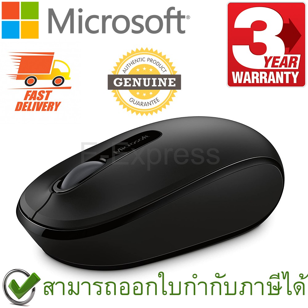 microsoft-wireless-mouse-1850-เมาส์ไร้สาย-สีดำ-ของแท้-ประกันศูนย์-3ปี-black