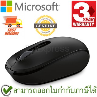 Microsoft Wireless Mouse 1850 เมาส์ไร้สาย สีดำ ของแท้ ประกันศูนย์ 3ปี (Black)