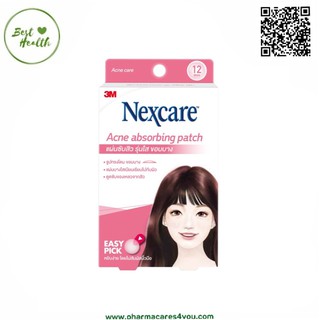 รุ่นใหม่แบบกล่อง 3M Nexcare เน็กซ์แคร์™ แผ่นซับสิวรุ่นใส ขอบบาง 12 ชิ้น Nexcare™ Acne absorbing patch แผ่นซับสิว