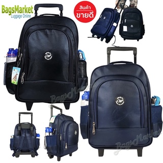 ฺ[ใส่โค้ด SSS50JUL ลด 50%]Bagsmarket🔥🎒Kids Luggage 14",16" (M-L) Wheal กระเป๋าเป้มีล้อลากสำหรับเด็ก กระเป๋านักเรียน